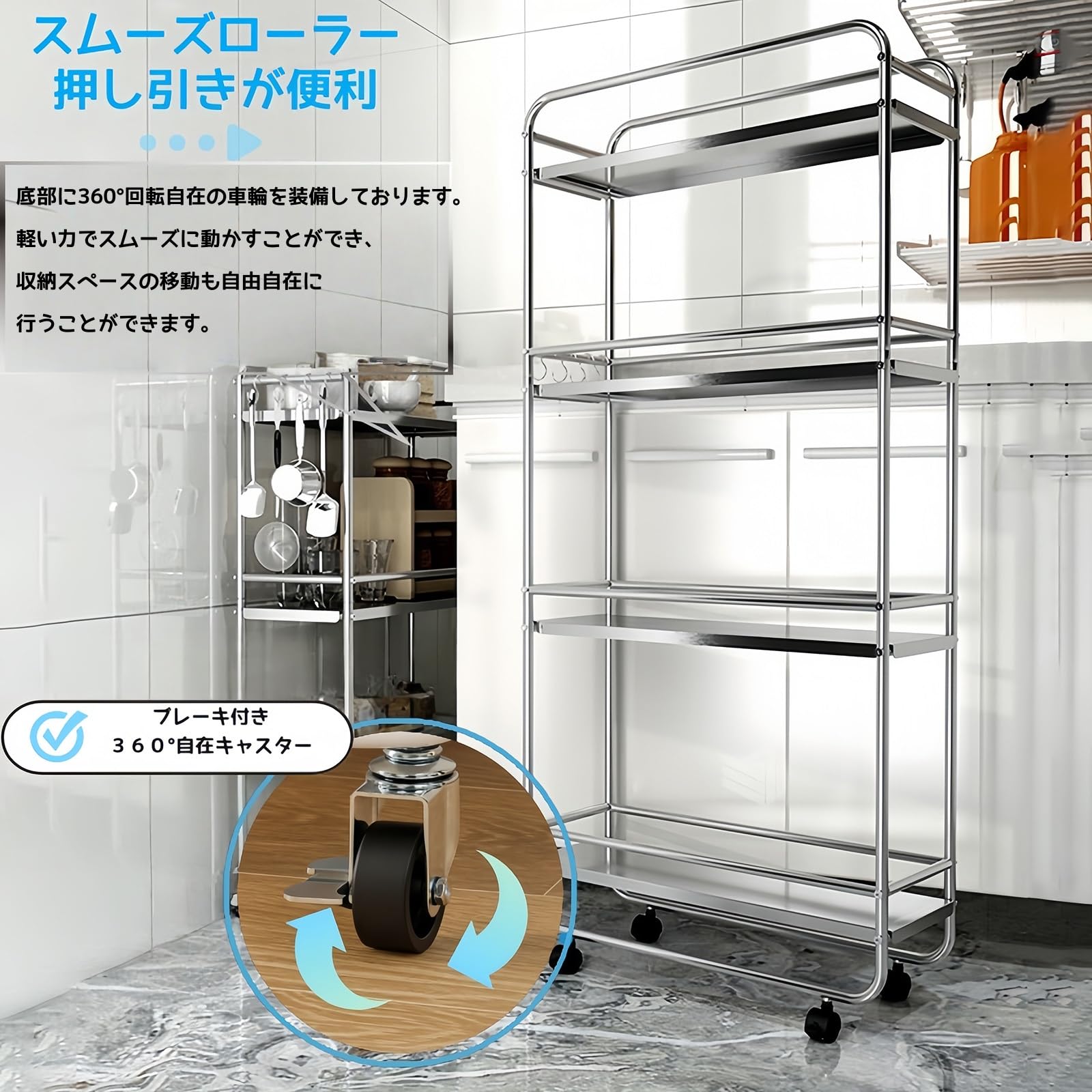 Amazon.co.jp: AetherTech キッチンワゴン 隙間ラック すきま収納 幅